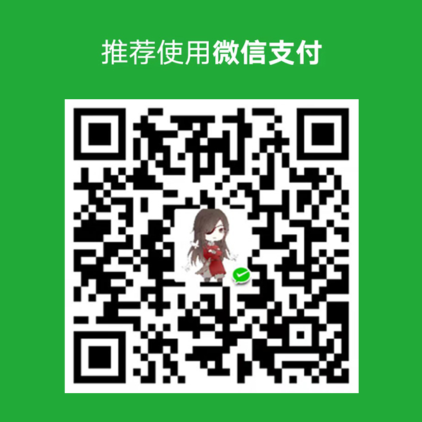 qrcode weixin